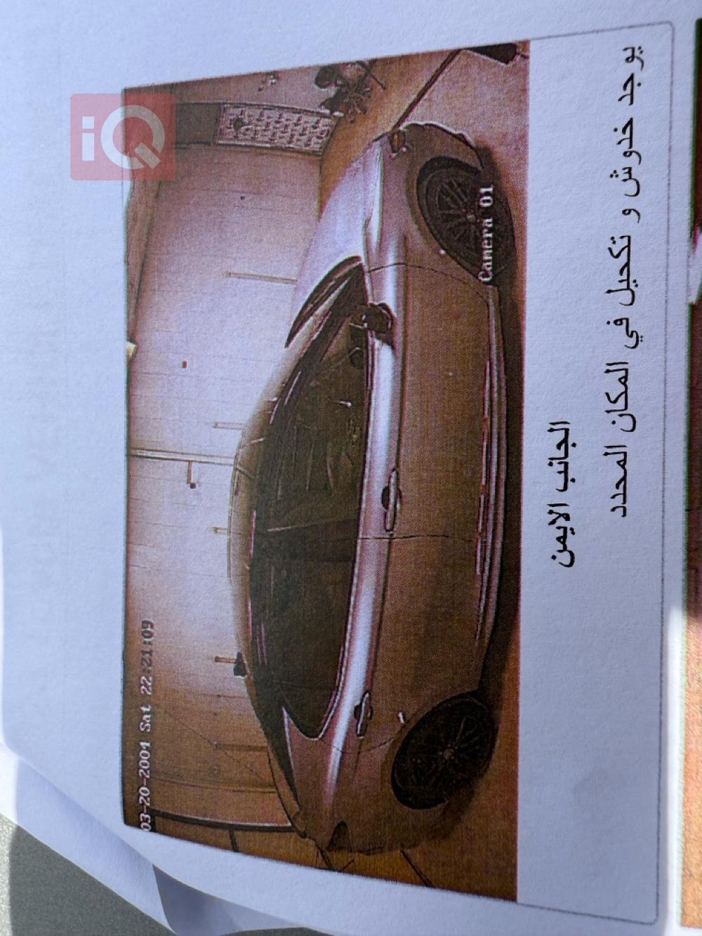 تۆیۆتا کامری